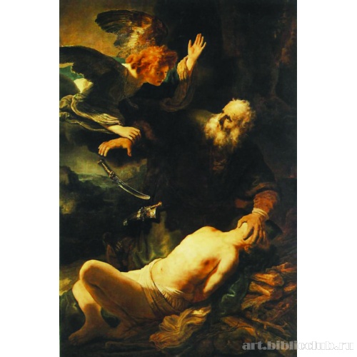 Жертвоприношение Авраама