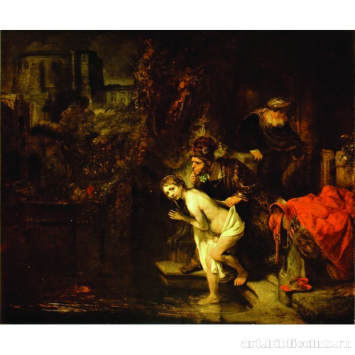 Сусанна и старцы