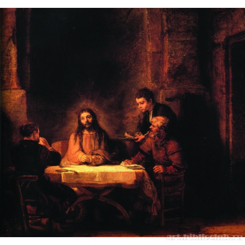 Ужин в Эммаусе