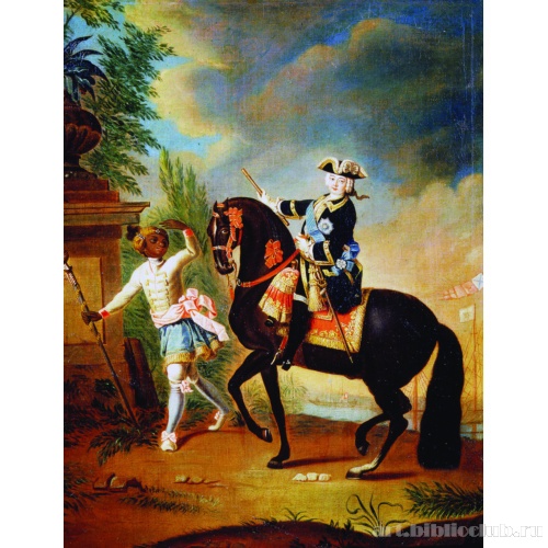Портрет императрицы Елизаветы Петровны на коне с арапчонком