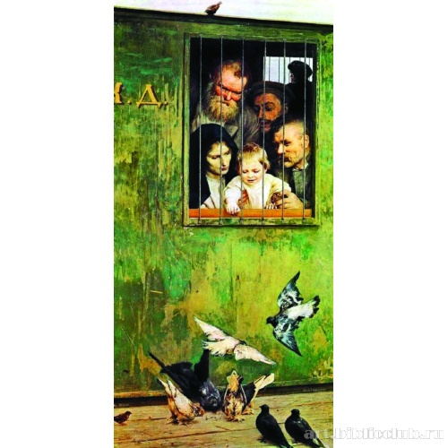 Всюду жизнь