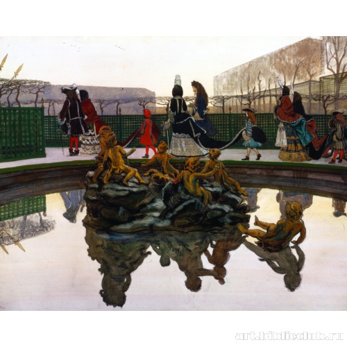 Прогулка короля