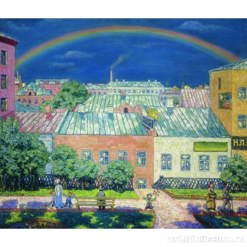 Московский пейзаж. Радуга