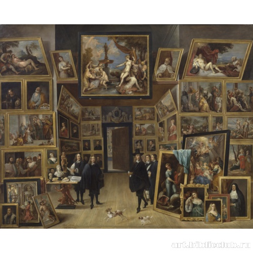 Картинная галерея эрцгерцога Леопольда Вильгельма в Брюсселе
