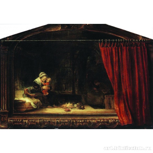 Святое семейство за занавесом