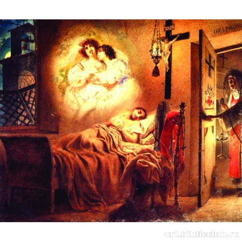 Сон монашенки