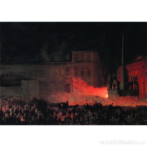 Политическая демонстрация в Риме. Эскиз