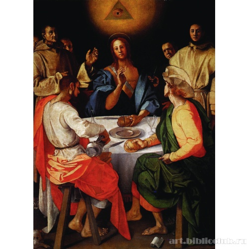 Ужин в Эммаусе