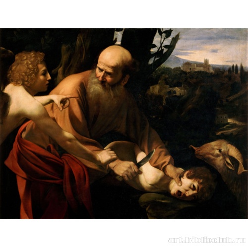 Жертвоприношение Авраама