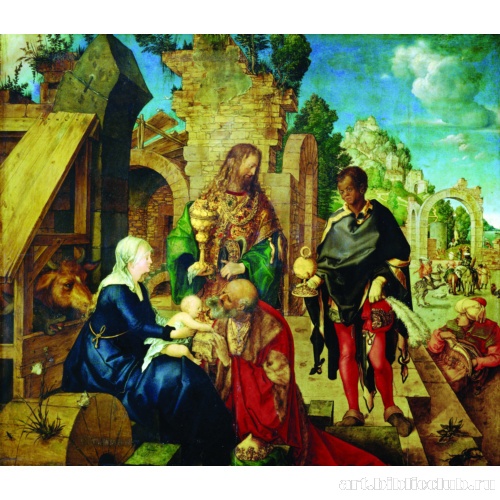 Поклонение волхвов