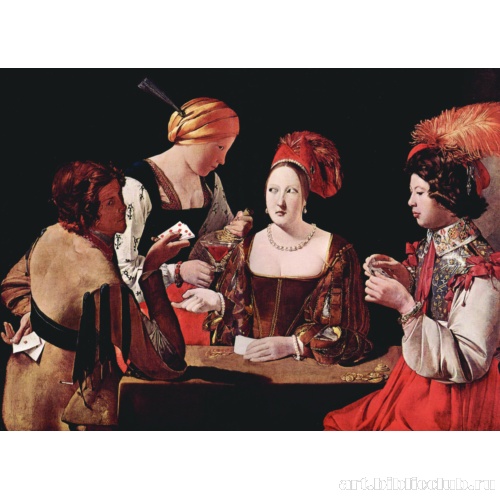 Шулер с бубновым тузом