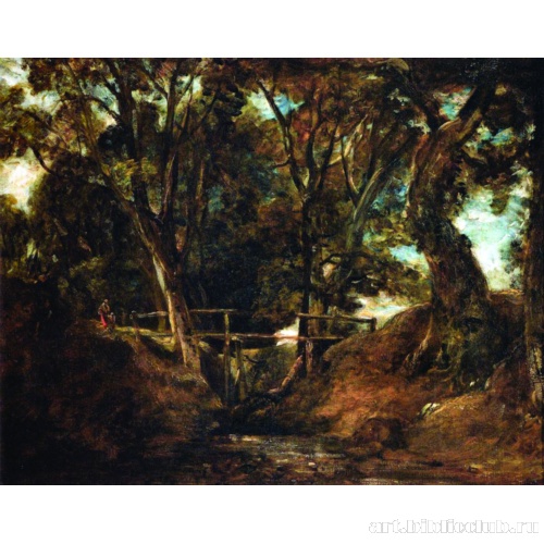 Хелмингемская лощина