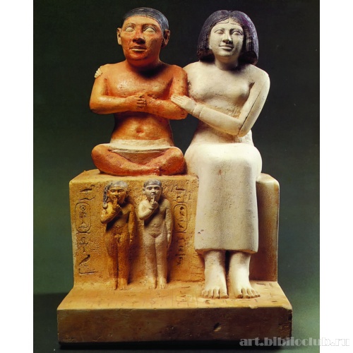 Карлик Сенеб с семьей