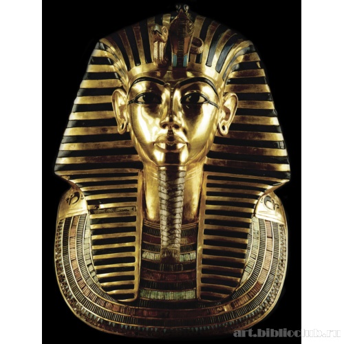 Золотая маска мумии Тутанхамона (лицевая сторона)