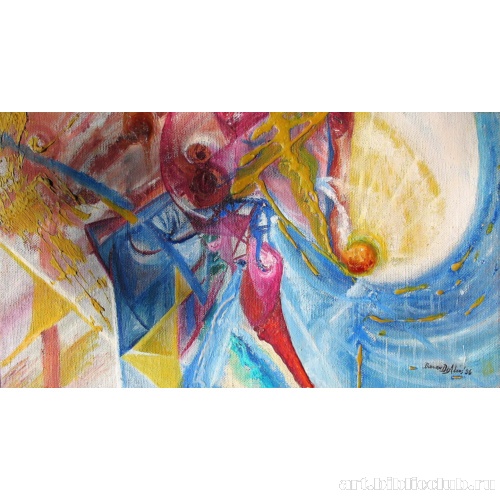 Рождение. Цикл «Взросление»