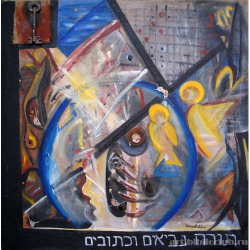 Конец света. Цикл «Духовный»