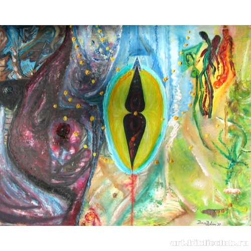 Человек. Цикл «Взросление»