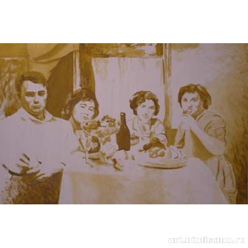 Из серии «Свадьба»