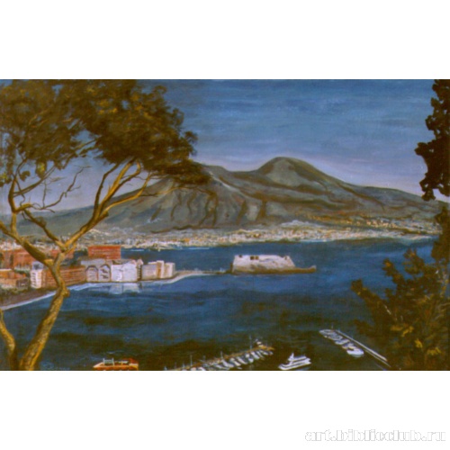 Неaполитанская бухта. Вид на Везувий