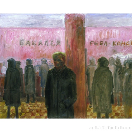 Розовый магазин. Фрагмент