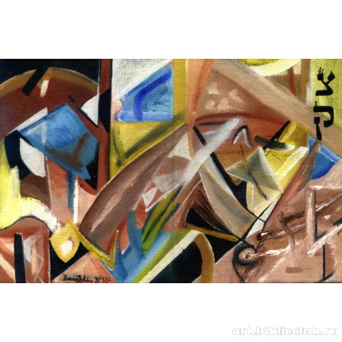 Интриги. Любовный треугольник. Цикл «Мир человеческих чувств»