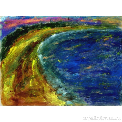 Машина коса