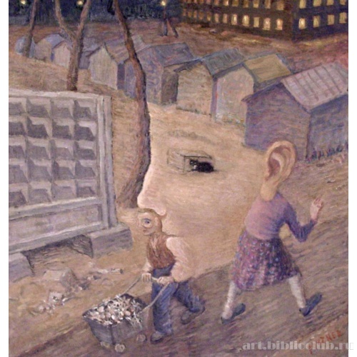 Безумная Грета