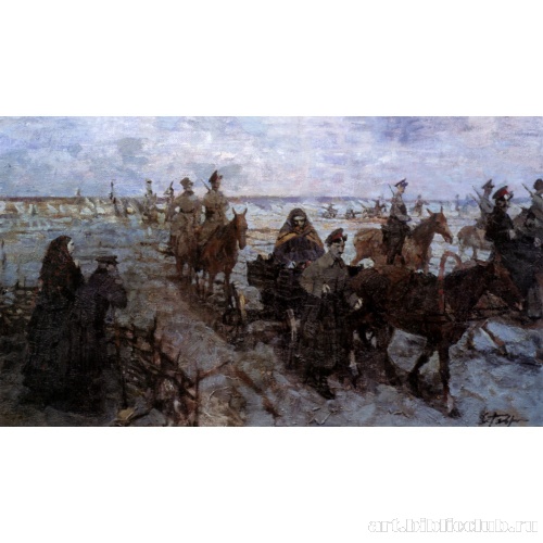 Отступ
