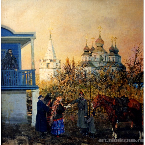 Казачьи проводы
