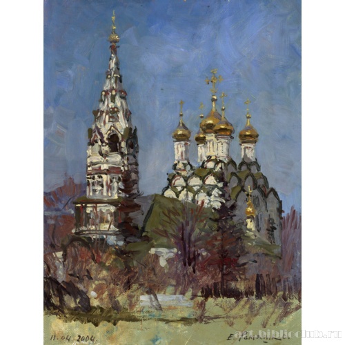 Этюд. Московский храм