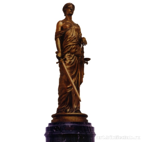 Правосудие