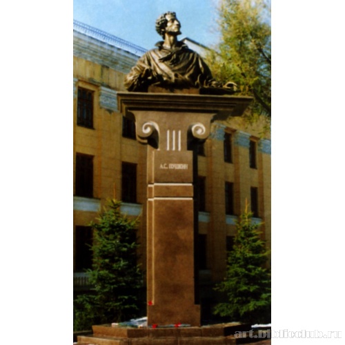Памятник А.С. Пушкину