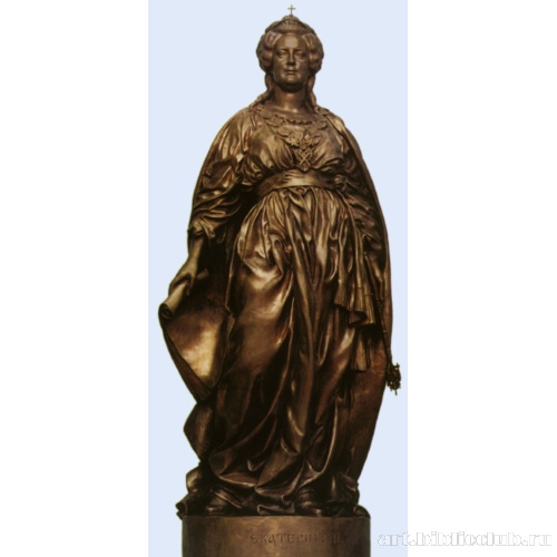 Екатерина II