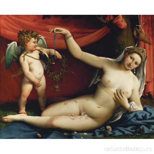 Венера и Амур