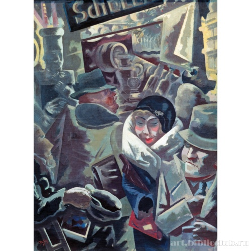 Улица Берлина