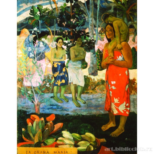 Ia orana Maria (Аве Мария)