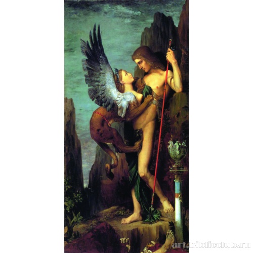 Эдип и Сфинкс