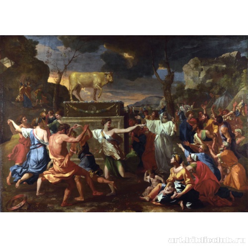 Поклонение золотому тельцу