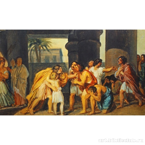 Иосиф открывается братьям