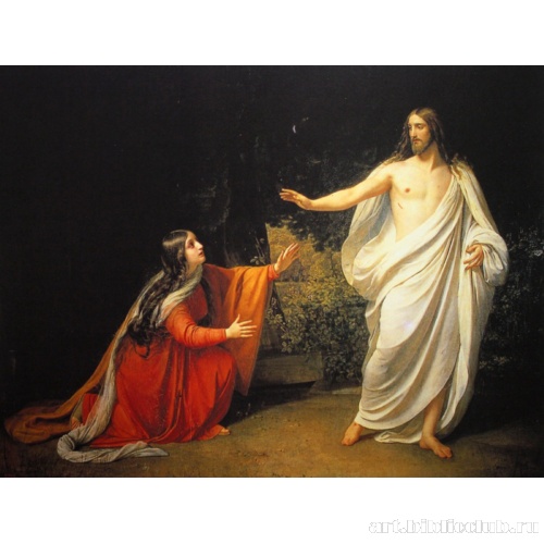 Видение Христа Марии Магдалине после Воскресения