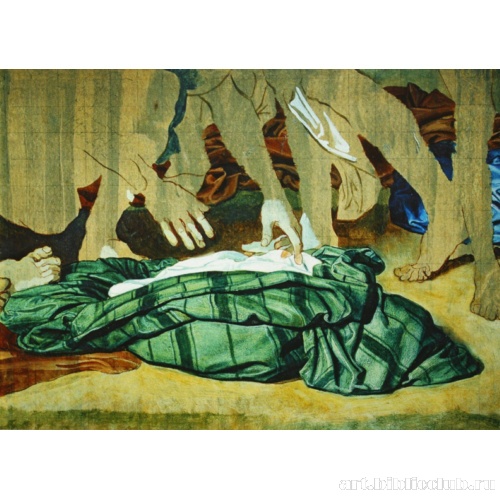 Драпировки, лежащие на земле около богатого старика и раба