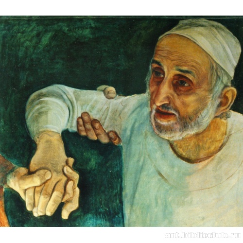 Подымающийся старик