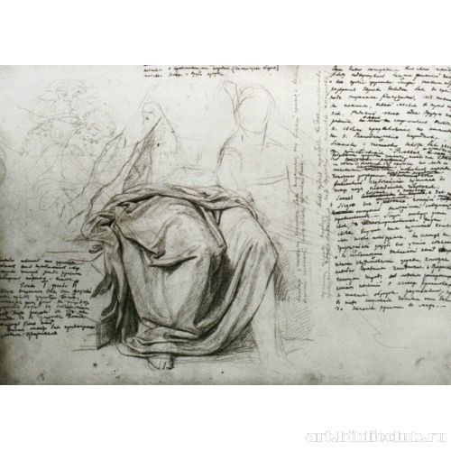 Лист из альбома