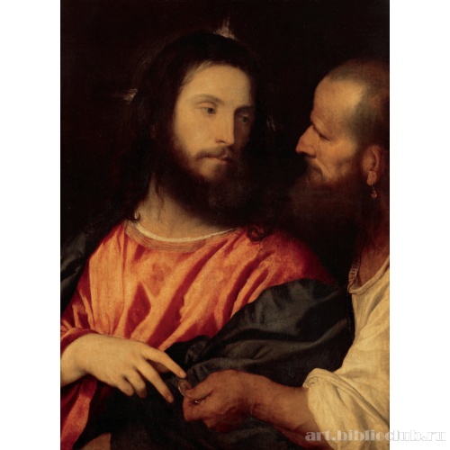 Динарий кесаря