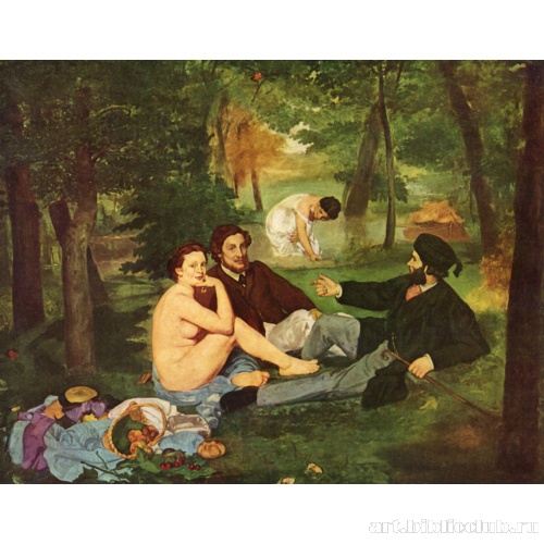 Завтрак на траве