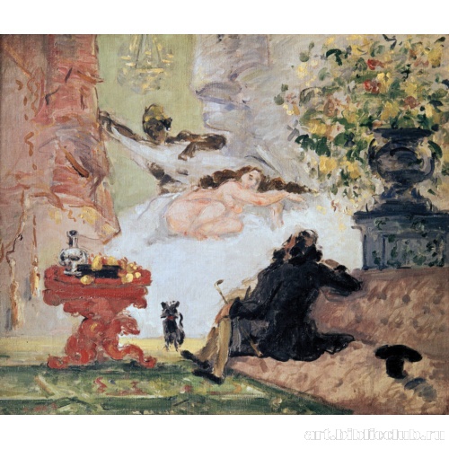 Современная Олимпия