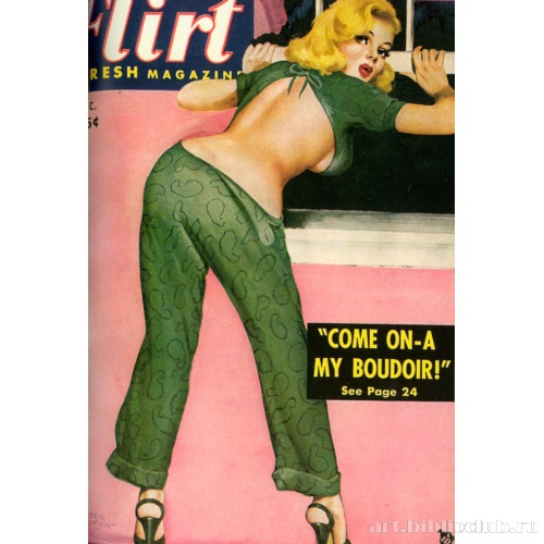 Flirt