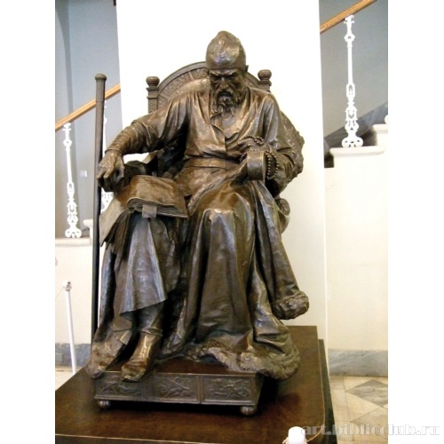 Иван Грозный