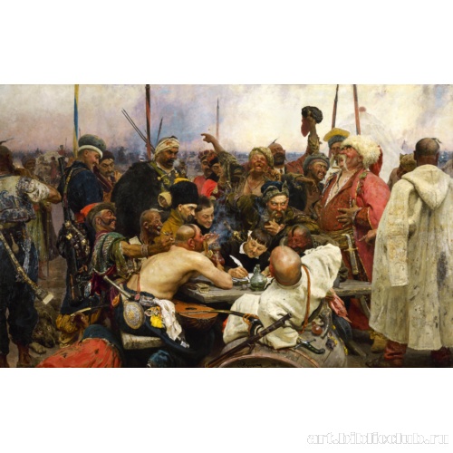 Запорожцы пишут письмо турецкому султану