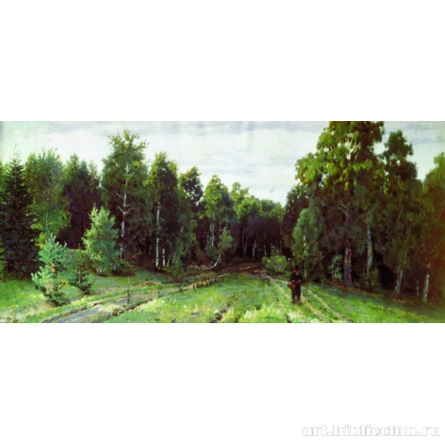 Лесная тропинка. Абрамцево